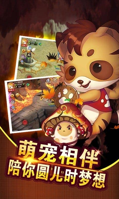 众神之怒游戏正版 众神之怒下载