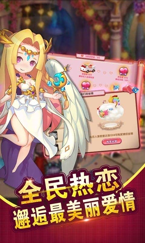 众神之怒手游截图1