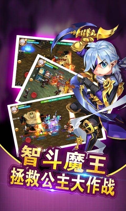 众神之怒手游截图2