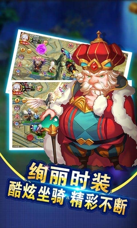 众神之怒手游截图3