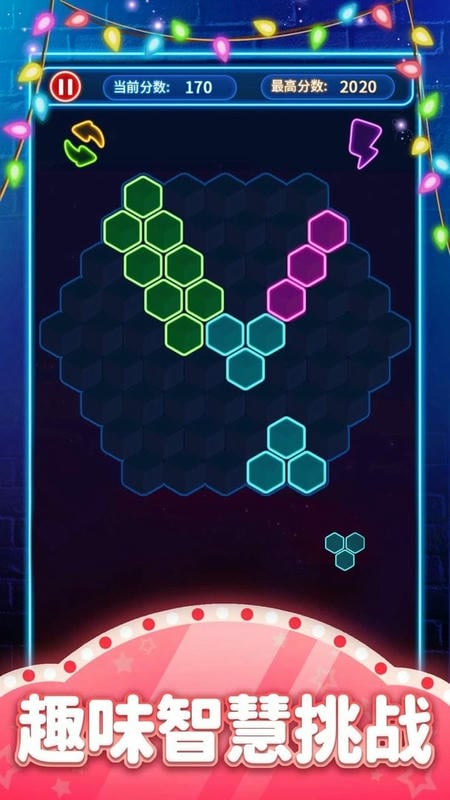 消灭糖果免费版截图2