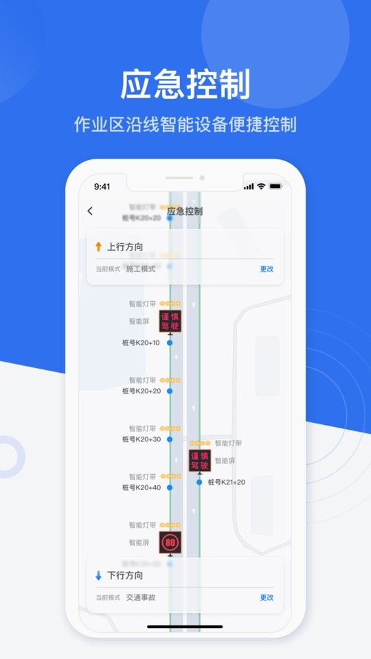 金鹰卫士官方版截图1