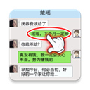 我的逆袭记小游戏v1.0