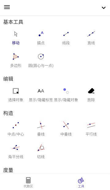 3d计算器复式计算器截图1