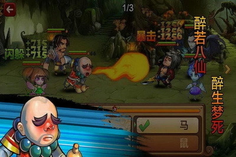 大侠么么答手游截图2