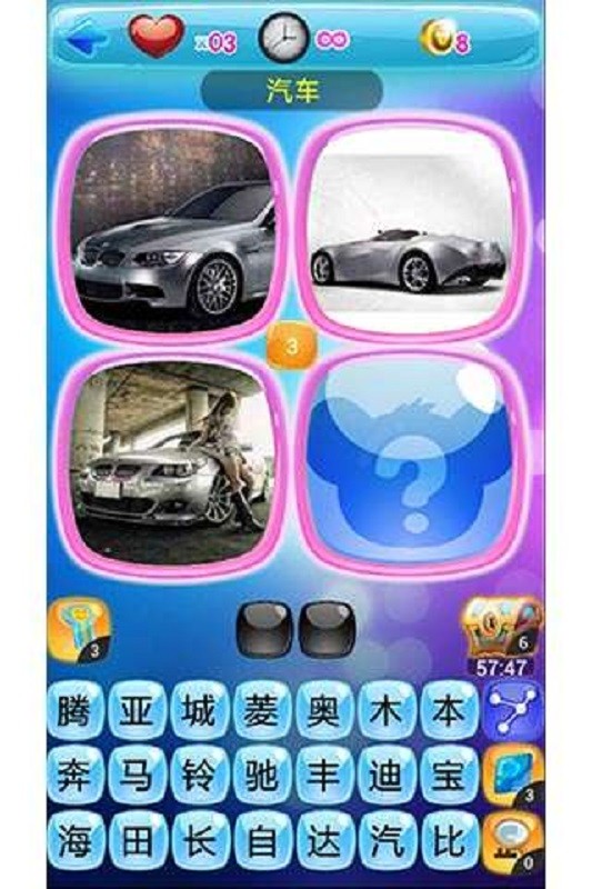 小小迷城手游截图1