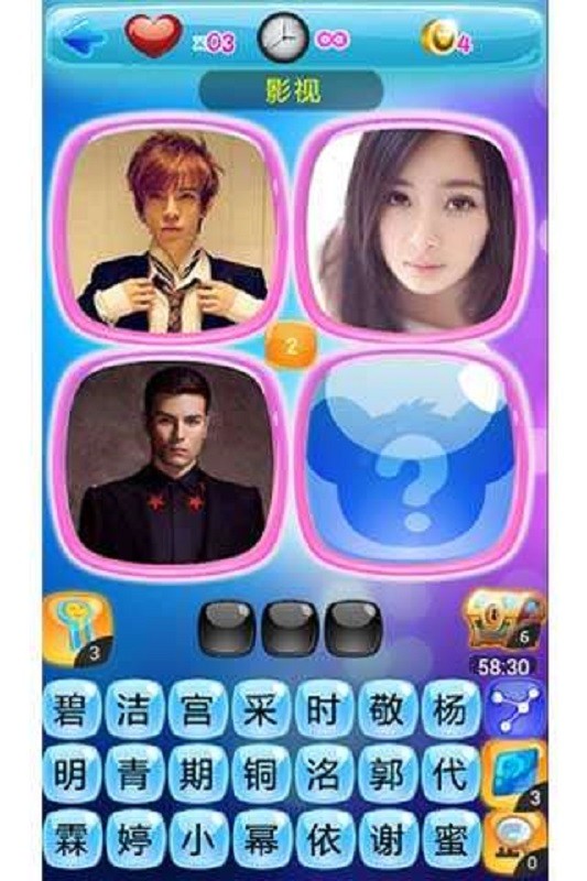 小小迷城手游截图5