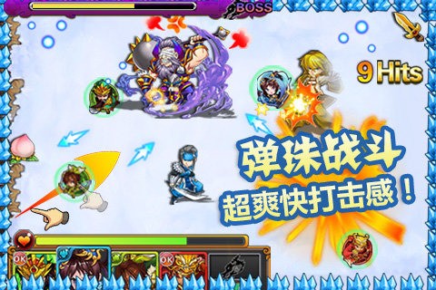天天撞神将手游官方版截图2