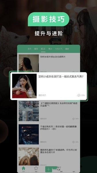 miui相机app最新版本截图1