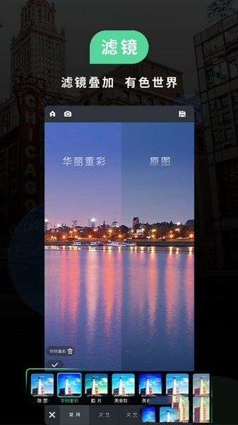 miui相机app最新版本截图2
