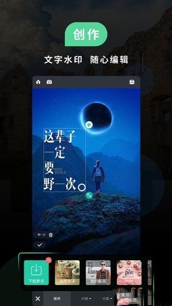 miui相机app最新版本截图3