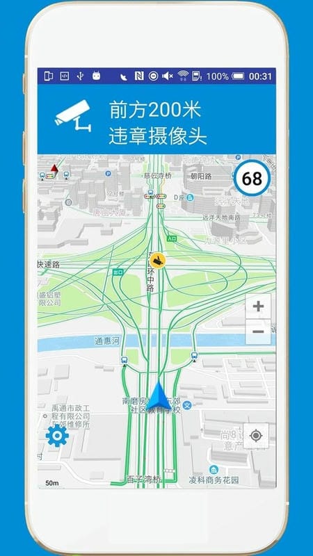 电子狗最新版截图1