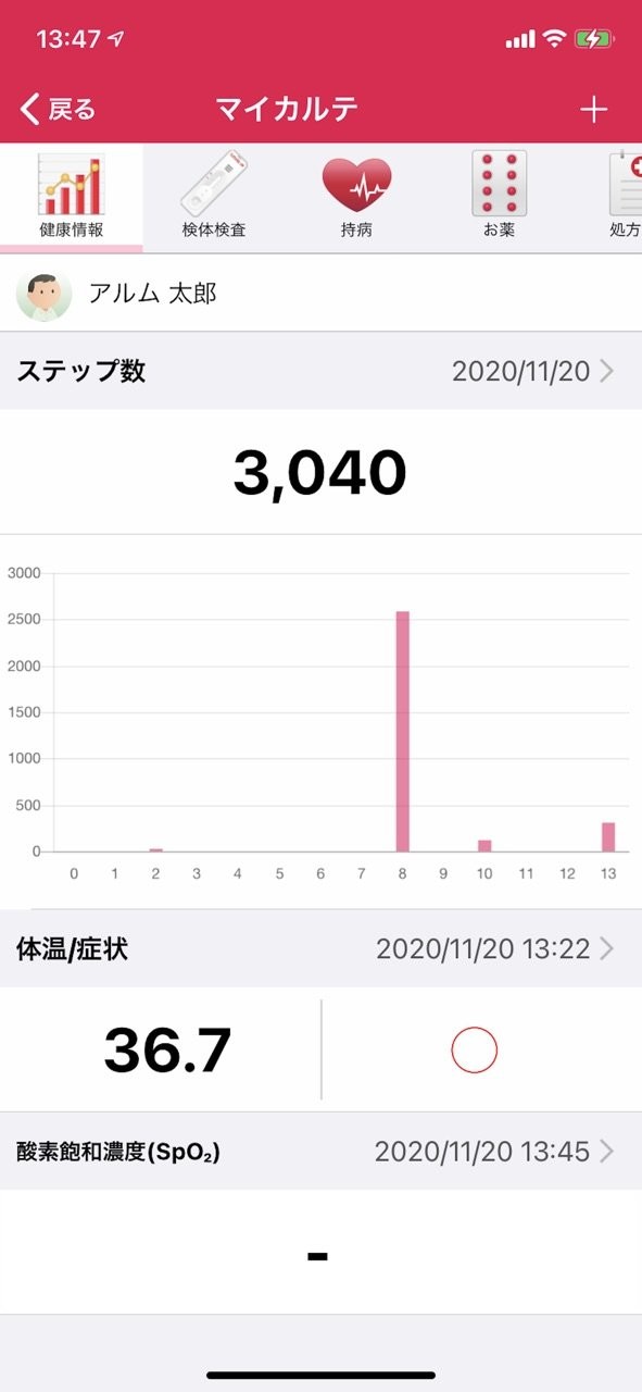 MYSOS最新版本截图1