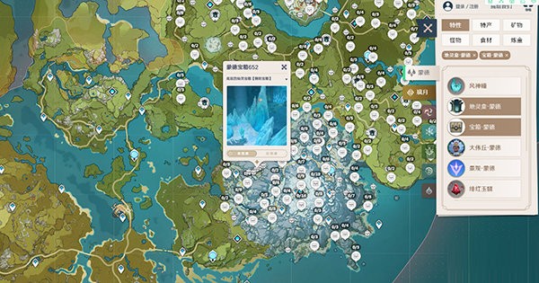 空荧酒馆元神地图官方版 空荧酒馆原神地图手机版