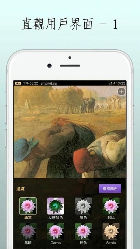 文画器官方版