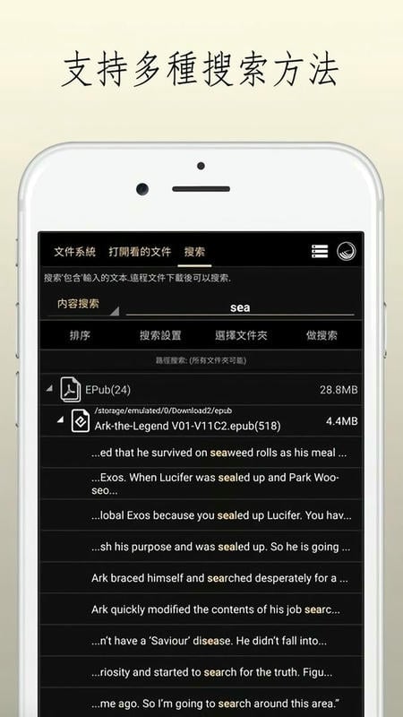 文画器最新版本(改名MARU阅读器)截图3