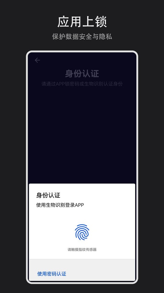 纪念盒子软件截图3