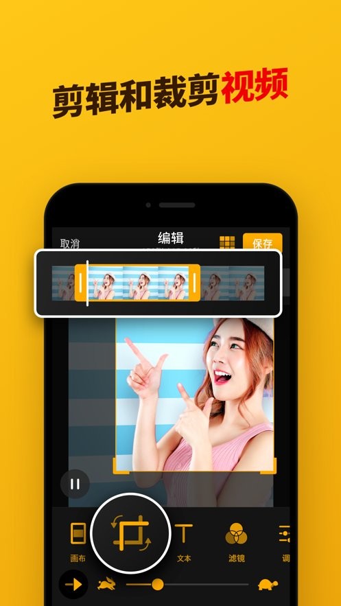 ImgPlay安卓版截图1