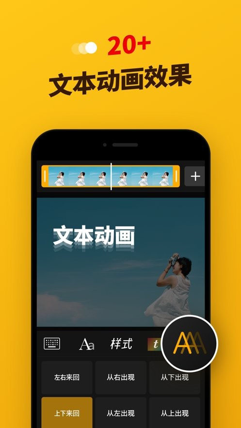 ImgPlay安卓版截图2