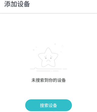 井井标记app