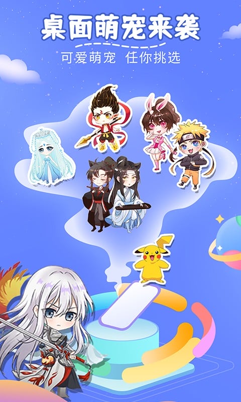 趣味萌宠免费版2025截图1