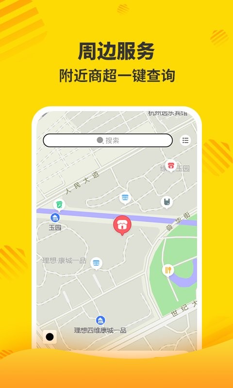 分好啦app官方下载