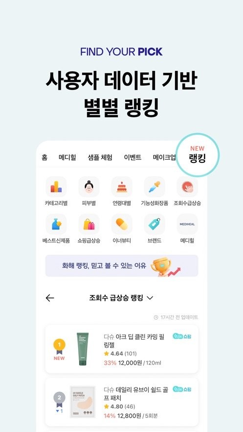 韩国化解官方版(화해)截图2