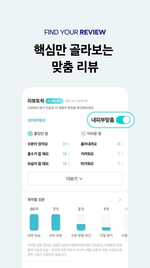 韩国化解官方版(화해)截图3