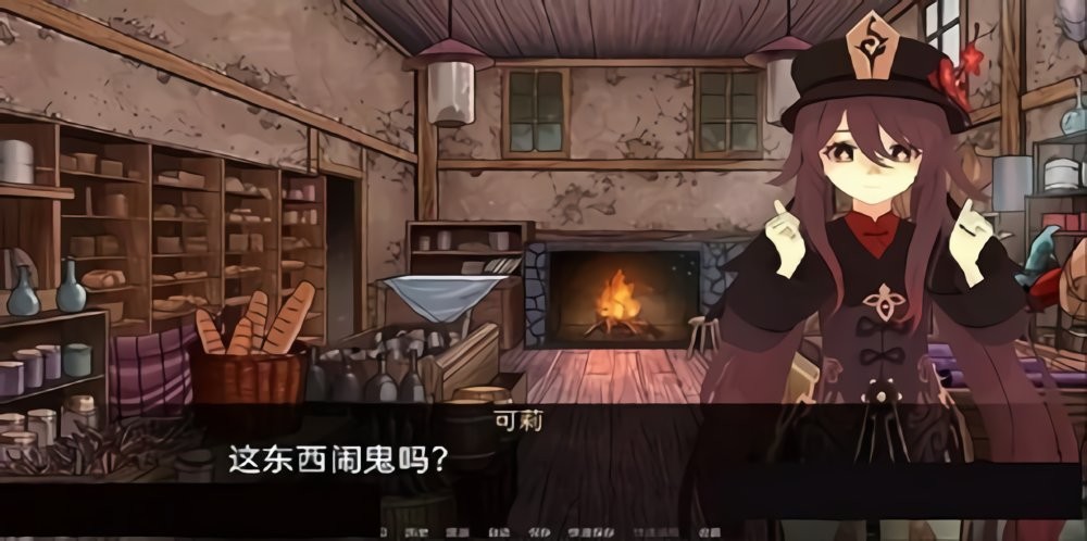 可莉的恶作剧大冒险最新版下载