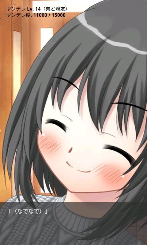 病娇姐姐来了汉化版手游 病娇姐姐来了完整版游戏资源