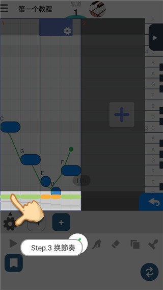 musicline编曲软件截图2
