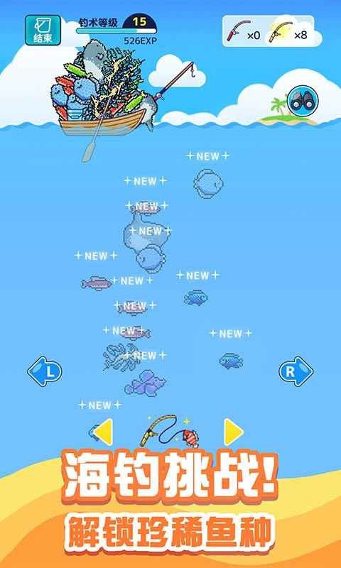 迷你水族馆汉化版(ミニチュア水族^)截图3