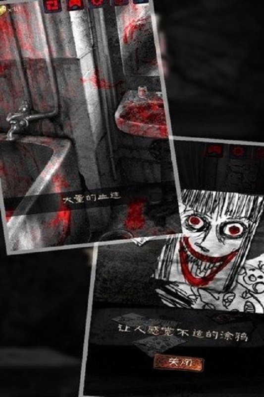 怨宅完整汉化版游戏截图2