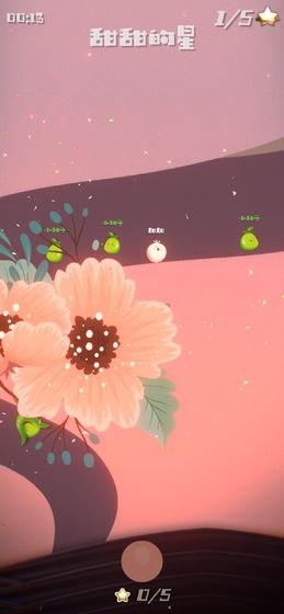 甜甜的星游戏截图2
