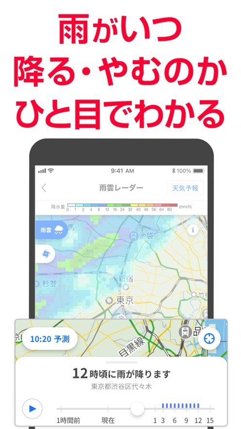 yahoo japan跨境电商app截图2
