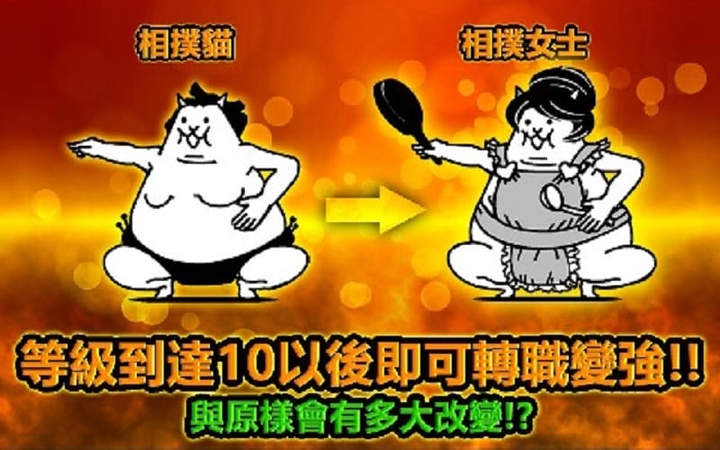 猫咪大作战破解版无限猫罐头版截图2