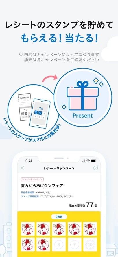 日本罗森官方