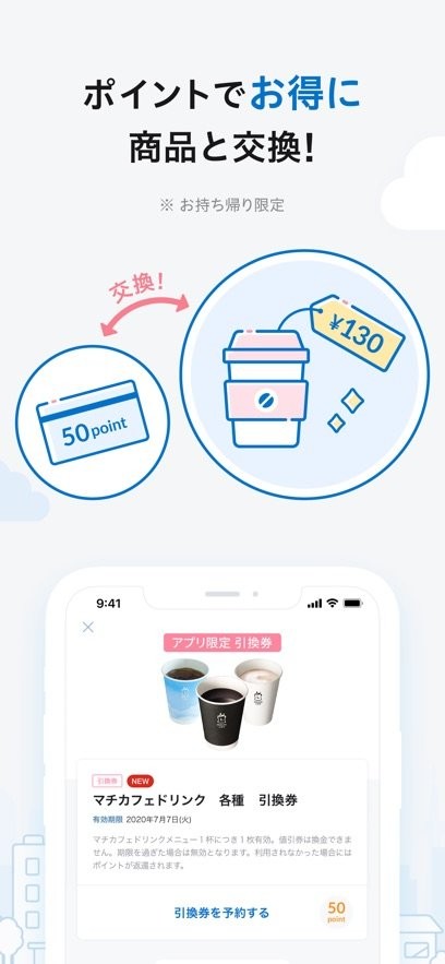 日本罗森便利店(ロ`ソン)截图1
