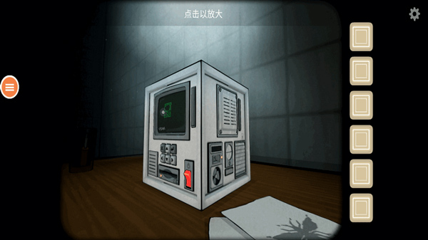 往日不再手游官方正版截图1