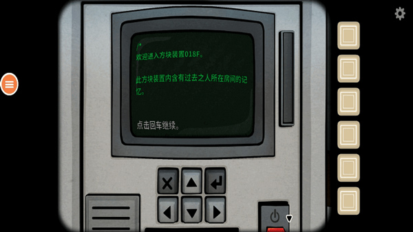 往日不再手游官方正版截图4