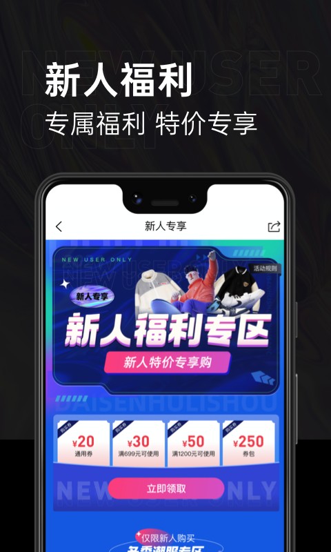 第二回合平台截图1