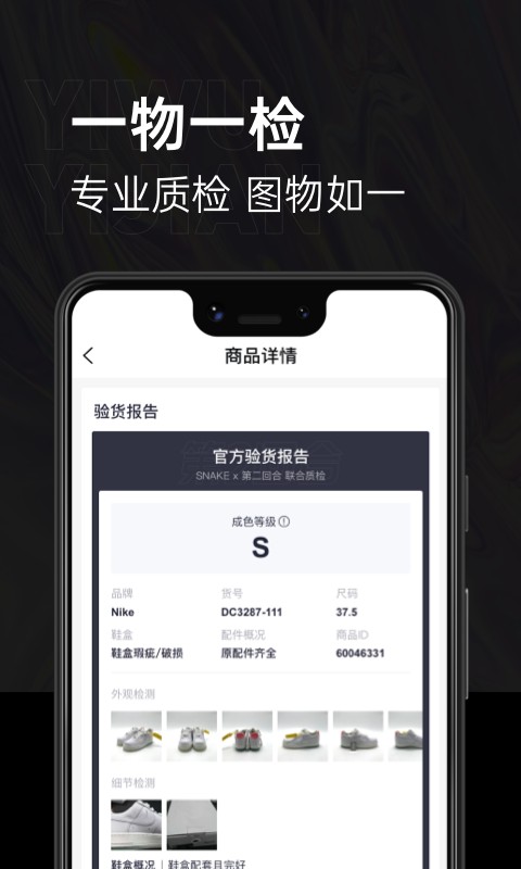第二回合平台截图2