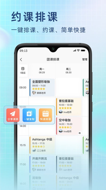 瑜小九官方版