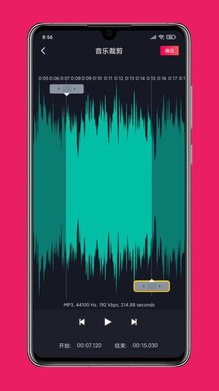 影音剪辑app截图2