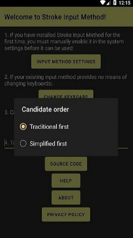 笔画输入法最新版(Stroke Input Method)截图2