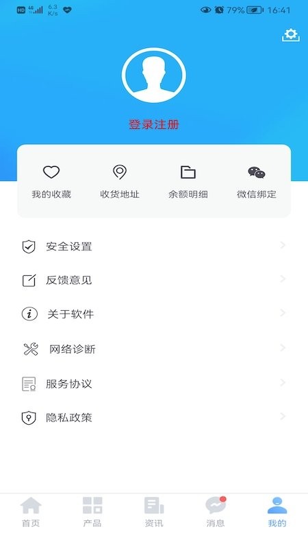 门业宝典app(改名为和乐宝典)截图3