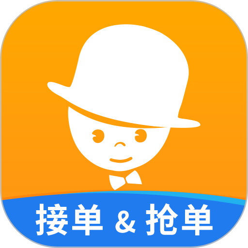 酒店销售助手官方版v7.7.8