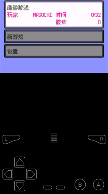 口袋妖怪节操传奇最新版截图2