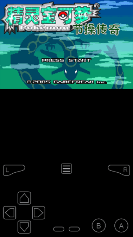 口袋妖怪节操传奇最新版截图3