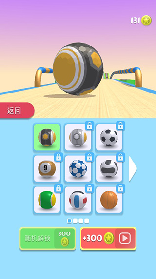 球球快跑官方正版截图2